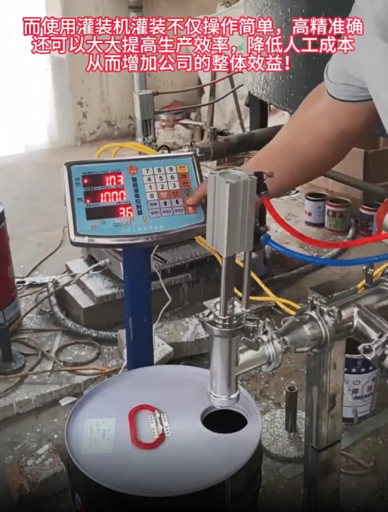 Flexible Filling Head for Filling Machine Large Diameter Discharge Valve 22mm