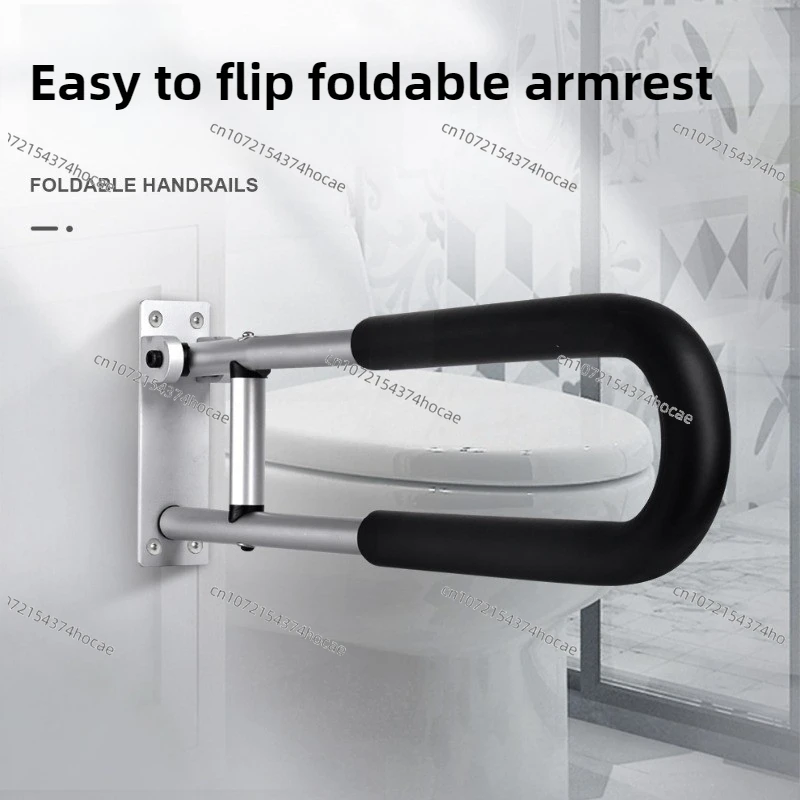 Aluminum Alloy Bathroom Safety Grab Bar  Anti-Slip Toilet Handrail  Foldable Restroom Support for Disabled and Elderly