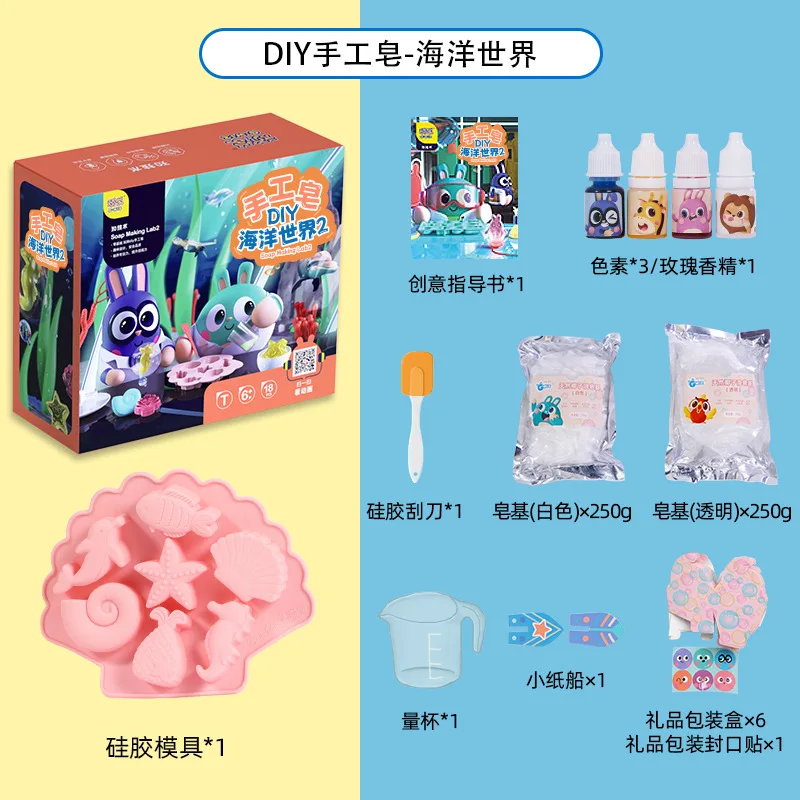 子供用diy石鹸作りキット-教育stem科学実験-クラフト用品-男の子-女の子-子供向けクリエイティブギフト