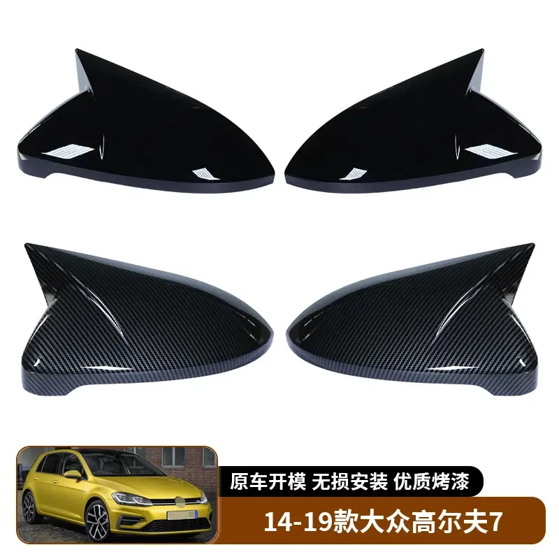 for-volkswagen-golf-7-2014-2019-rearview-mirror-shell-horn-cover-adhesive-exterior-trim