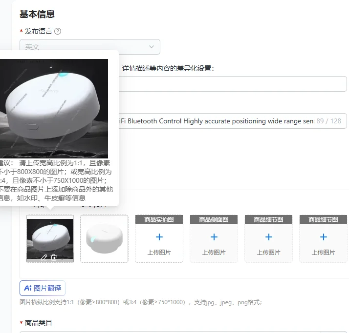 

Presence Sensor FP2 WiFi Bluetooth Control Highly accurate positioning wide range sensing