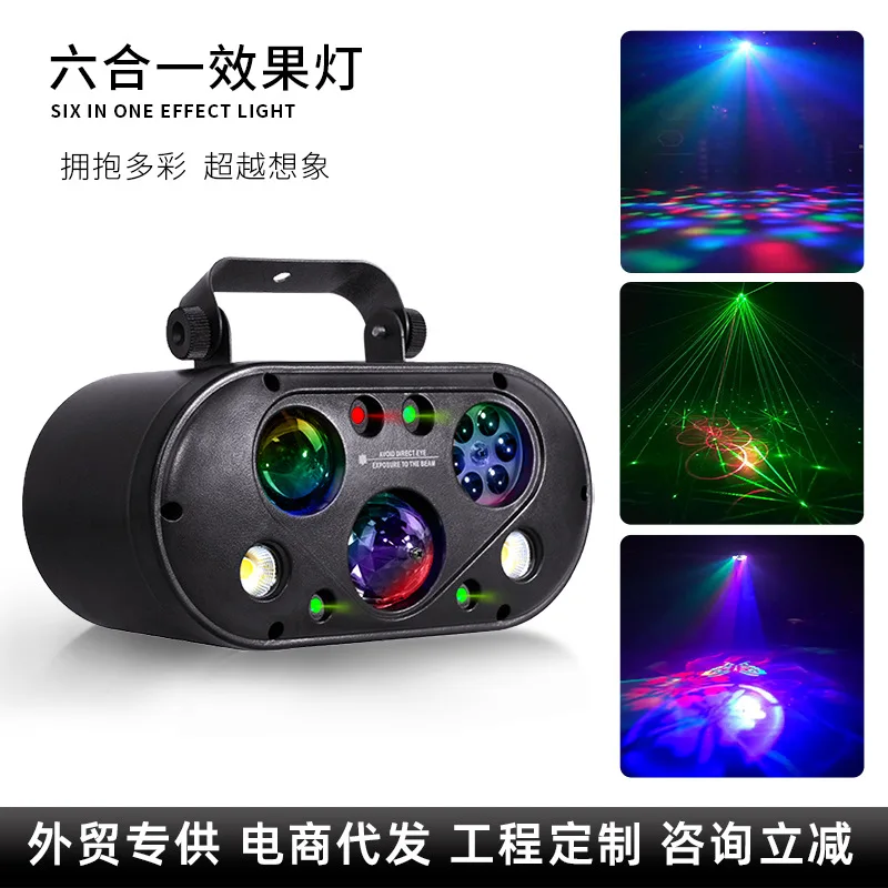 Six-in-one Effect Stage Lights, KTV Bar Stage Lighting, Indoor Party Atmosphere, Voice-controlled Magic Ball Flash Laser Lights