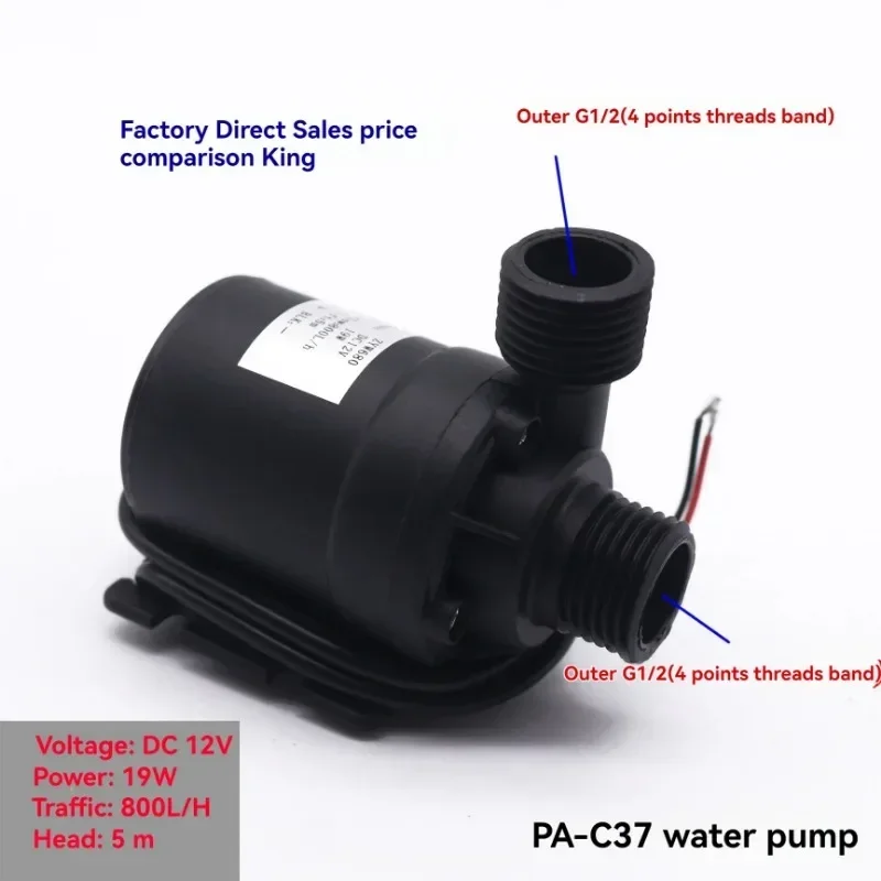 Submersible Pump 12V  1.2A 5M 516L/H, New NC421250 Mini Direct Flow C Pump