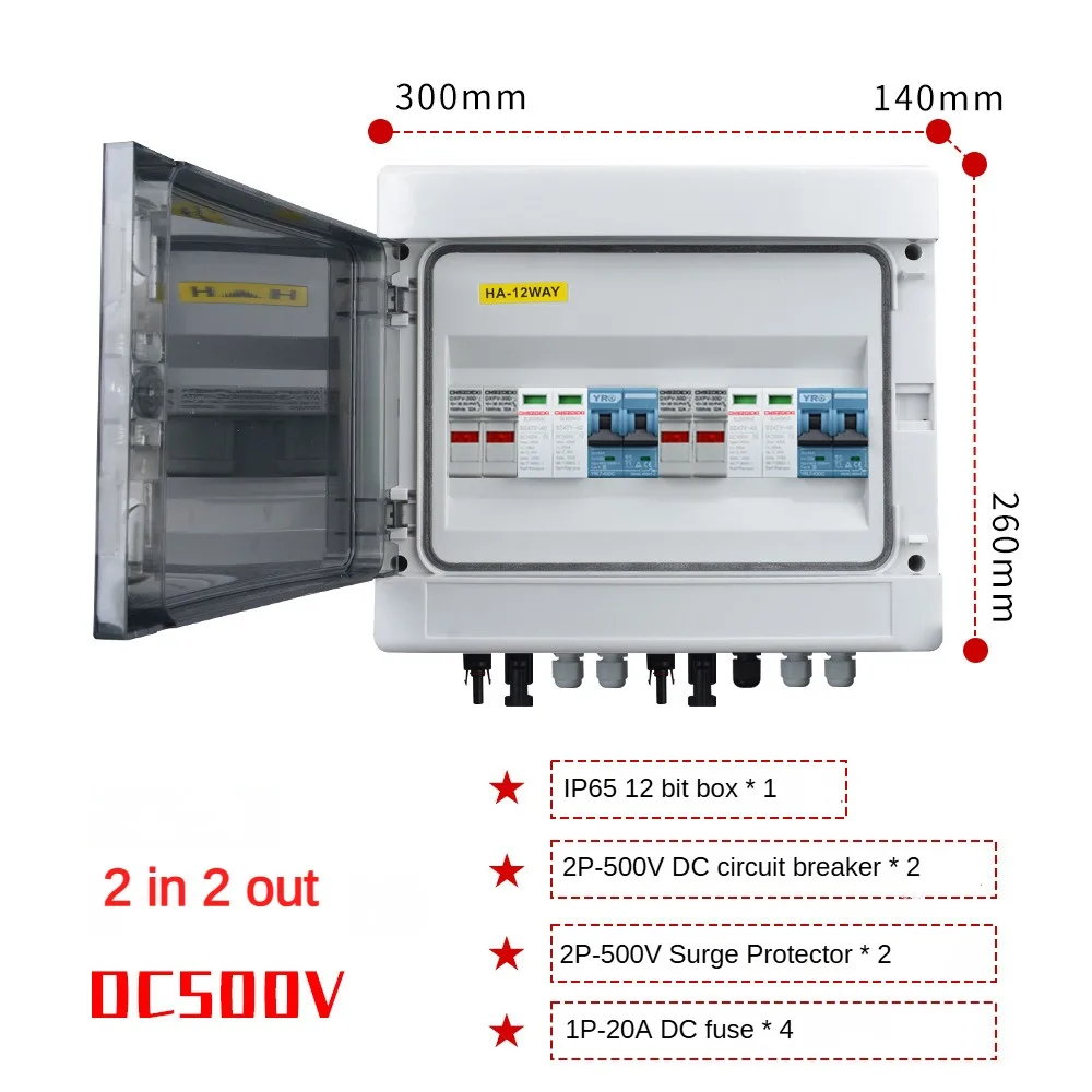 Variant: 2 in 2 out 500V