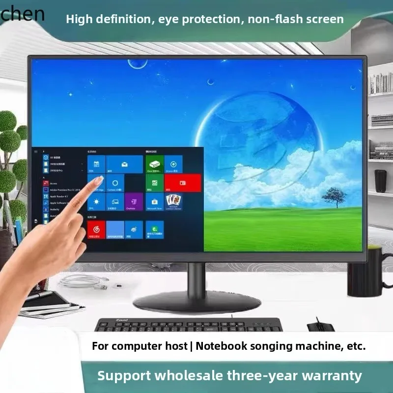 Monitor táctil industrial HTT17/19/22/24/27 pulgadas, pantalla de ordenador de caja registradora táctil, pantalla capacitiva de consulta Cainiao