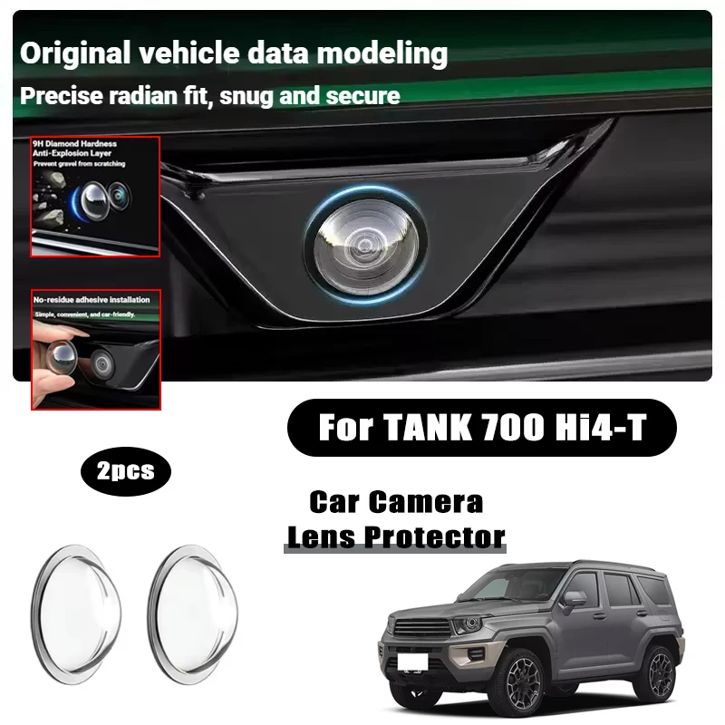 2PCS car camera lens protective cover For TANK 700 Hi4-T rearview reversing camera protective cover 360°camera protection