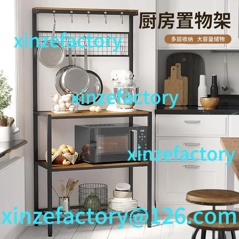 

Customizable Floor to Floor Multi-layer Household Storage Multifunctional Oven Microwave Rack