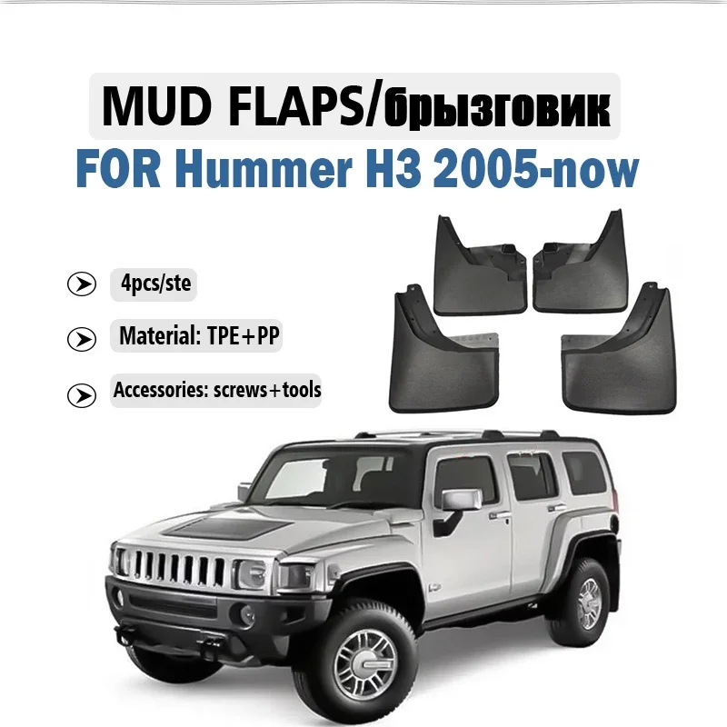 

2005 2006 2007 2008 2009 FOR Hummer H3 Mudguard Fender Mud Flaps Guards Splash Mudflaps Car Accessories Front Rear 4pcs