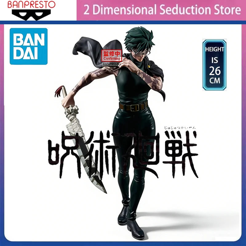 Banpresto Grandista…