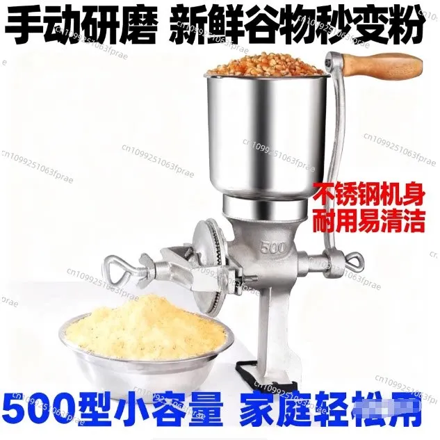 

Manual grinder Small cast iron household medicinal materials Hand crank corn grinder