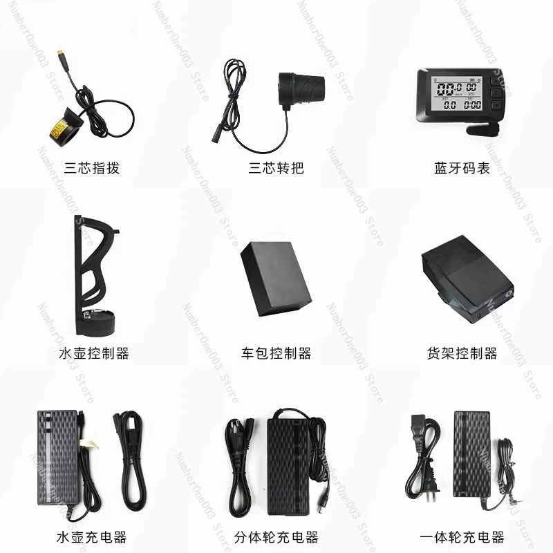Yunlun Restoration Accessories Complete Three-core Thumb Dial Bluetooth Computer Cadence Controller Charger