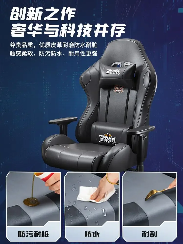 E-sports Chair, Home Reclining Computer Chair, Comfortable Sedentary Lifting Ergonomic Chair, Dormitory Gaming Chair