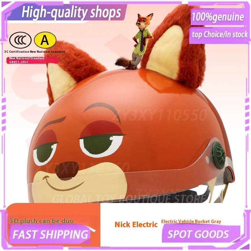 

Crazy Zootopia Nick Electric Bike Motorcycle Electric Bike Helmet Rabbit Officer Nick 3D Stereoscopic Helmet Soft Big Ears