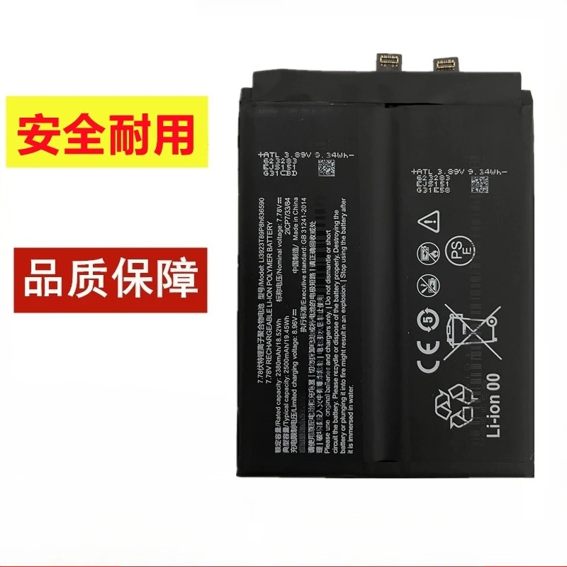 。.for Nubia Red Devils 7Pro/7sPro/7 /7s Gaming Mobile Battery NX679J NX709J/S.。