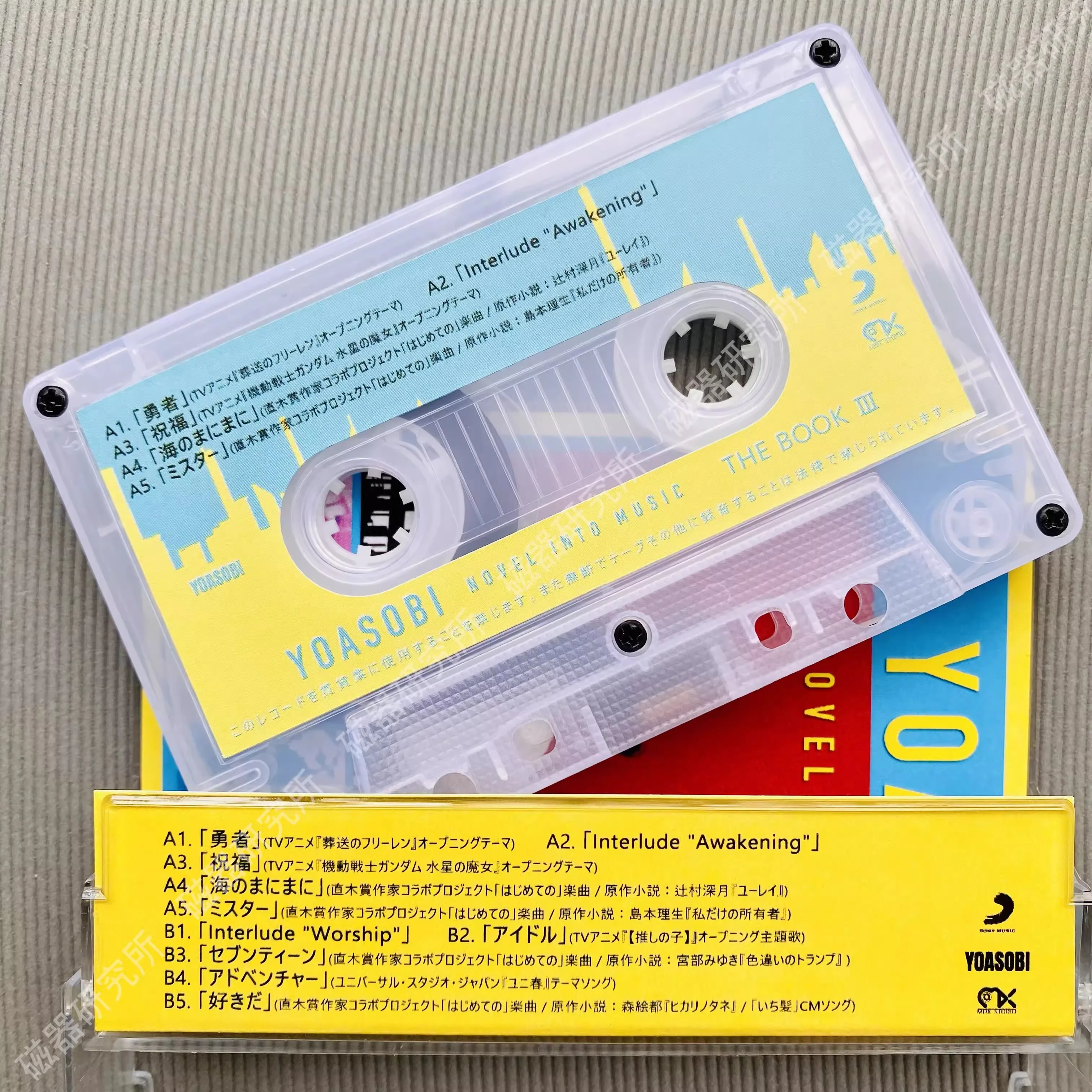 Classic YOASOBI Anime THE BOOK Album Music Tape Ayase Lilas Ikuta Cosplay Soundtracks Box Cassette Walkman Tape Party Music Gift view 3