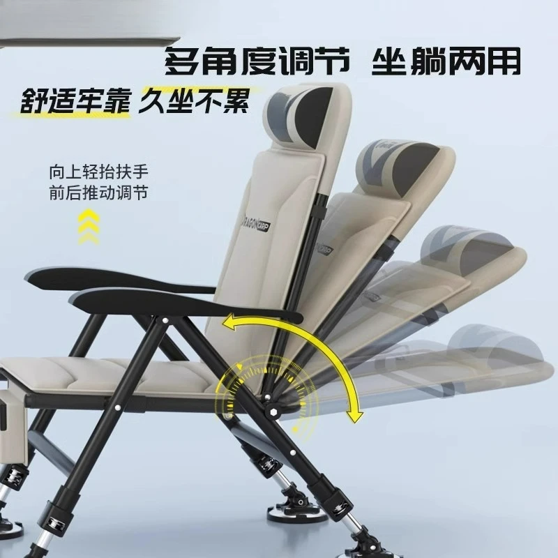 

Be suitable for all-terrain fishing chair folding portable multi-function reclining customizable