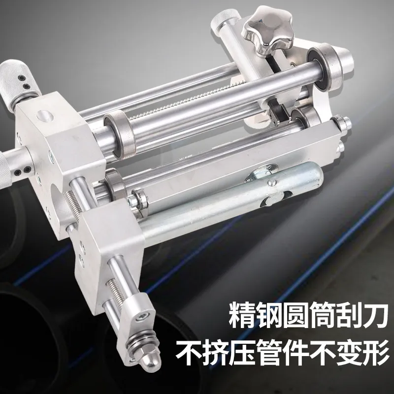 63-800 gas pe pipe rotary scraper to remove the oxide layer on the surface of the pipe