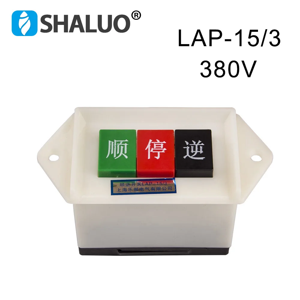 LAP-15/2 LAP-15/3 Forward and Reverse Switch Control Push Button Switch 220V 380V Generator Accessories Parts