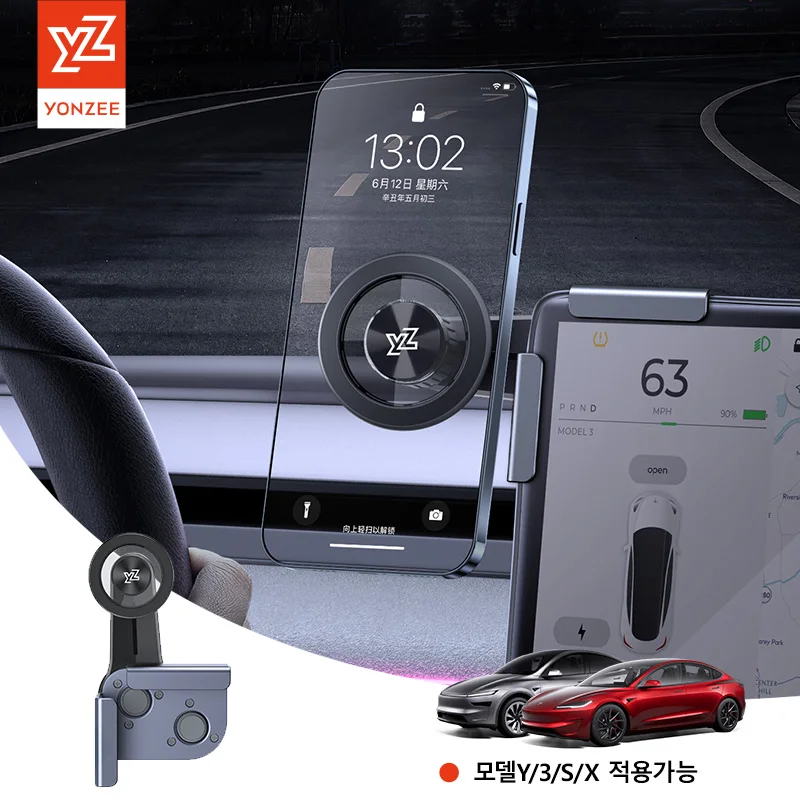 테슬라 모델 Y 주니퍼 3 하이랜드 자동차 휴대폰 거치대 차량 15W MagSafe 무선 충전기 내부 액세서리 2025 테슬라 모델 Y 주니퍼 액세서리 차량 휴대폰 거치대 차량 휴대폰 거치대 차량 휴대폰 거치대 차량 휴대폰 거치대 전기 자동차 거치대 테슬라 모델 y 주니퍼 2025 테슬라 모델y 주니퍼 악세사리 tesla model 3 테슬라 모델 y 주니퍼 악세사리 테슬라 모델y