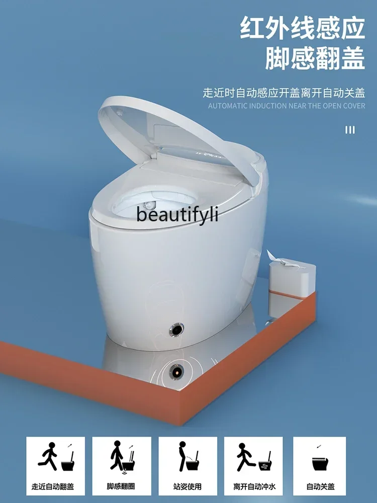 Z189 مرحاض ذكي سيفون فليب تلقائي شقة صغيرة كهربائية بدون ماء حد الضغط مرحاض منزلي متكامل