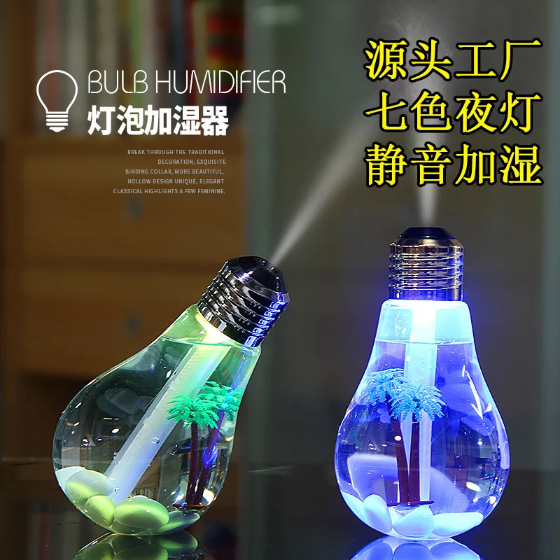 Small Air Humidifier USB You Creative Bulb Fan Desktop Bedroom Noiseless Spray Ambience Light