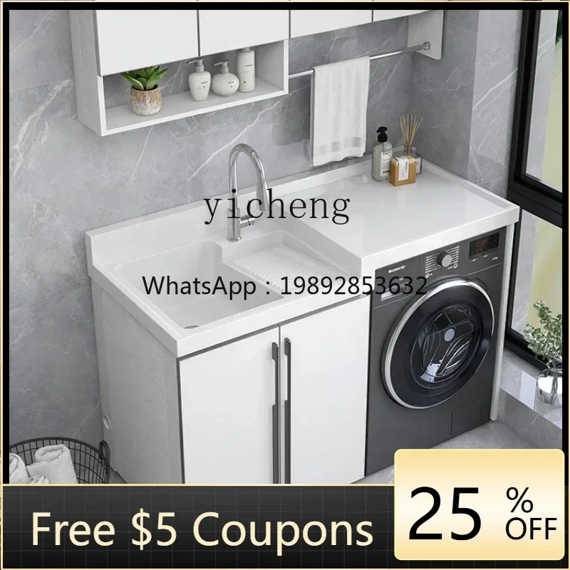 U8 space aluminum washing machine combined balcony integrated cabinet quartz stone washbasin laundry pool