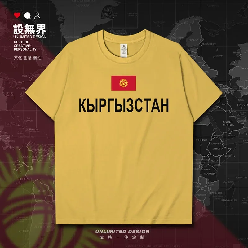 Kyrgyzstan Kyrgyz KG KGZ mens t shirt fashion tops tracksuit t shirt for men sporting jerseys casual t-shirt clothes summer