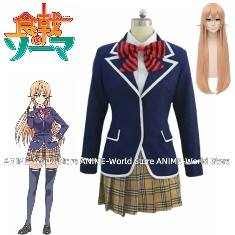 Anime Shokugeki no Soma Erina Nakiri Megumi Tadokoro Cosplay Costume Wig Any Size