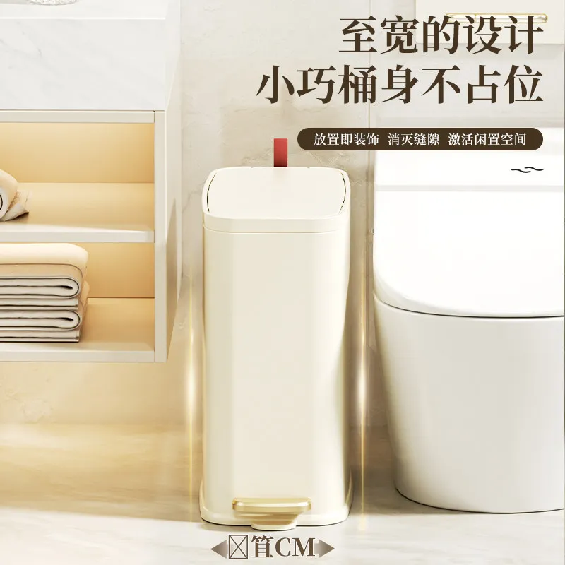 7L Aroma Anti-Fouling Anti-Odor Anti-Fingerprint High Appearance Level Aromatherapy Foot Trash Can