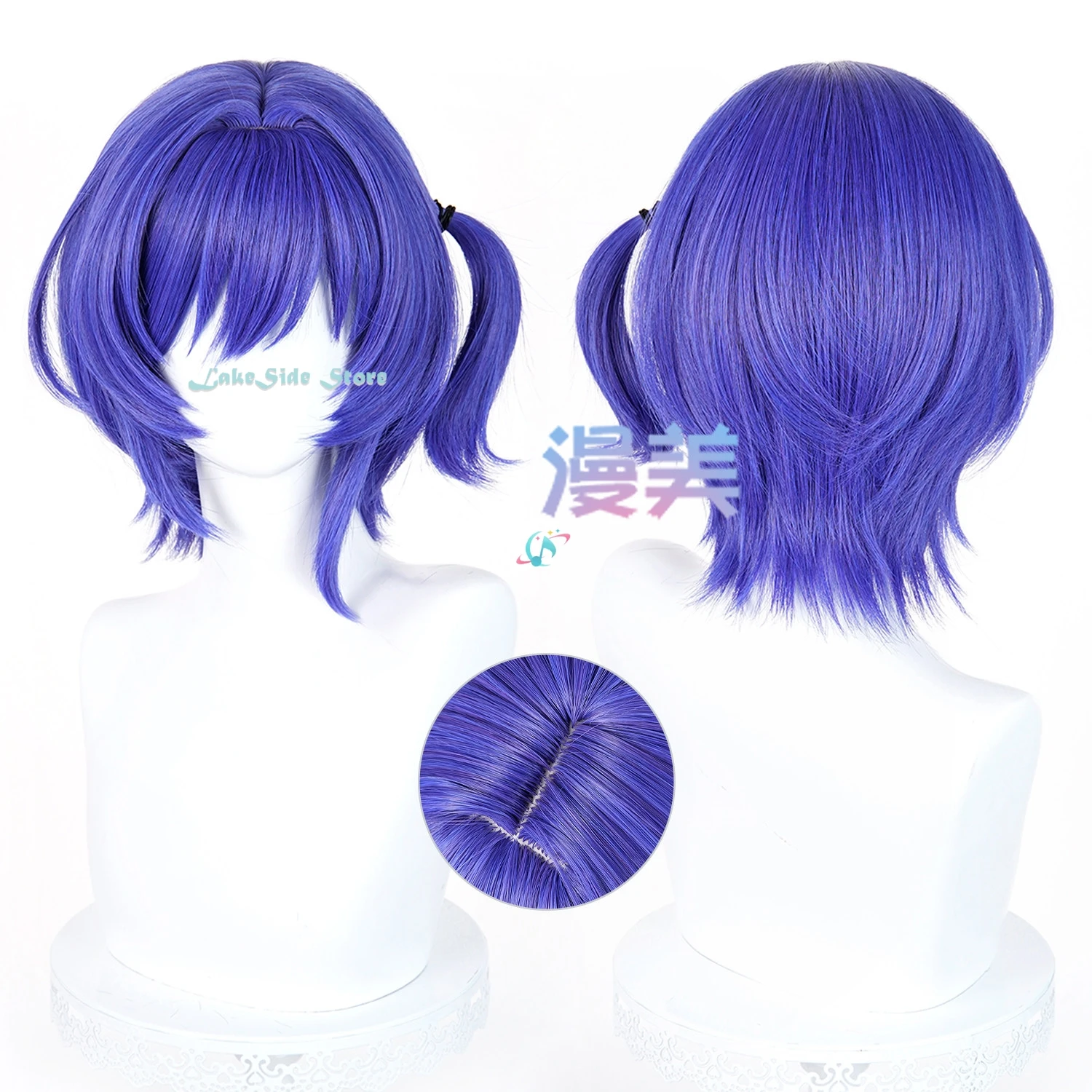 Variant: wig