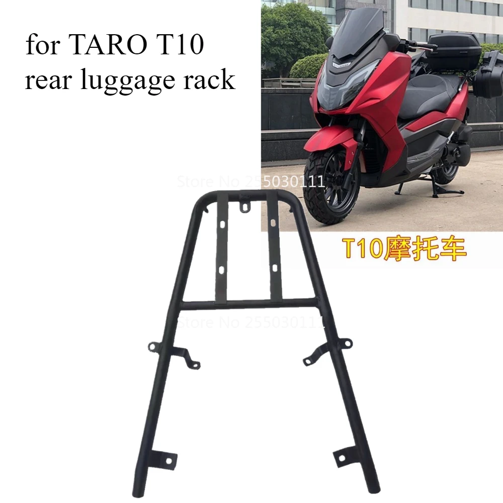 Suitable for TARO T10 scooter Original rear shelf tail box trunk bracket luggage rack t10