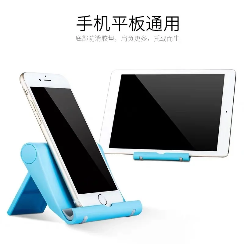 Simple Mobile Phone Stand Desktop Portable Stand Lazy Tablet Drama Chasing Support Stand