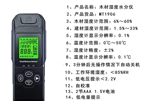 MT230 Digital Wood Moisture Content Tester Fast Accurate Humidity Testing Meter Household Wood Products
