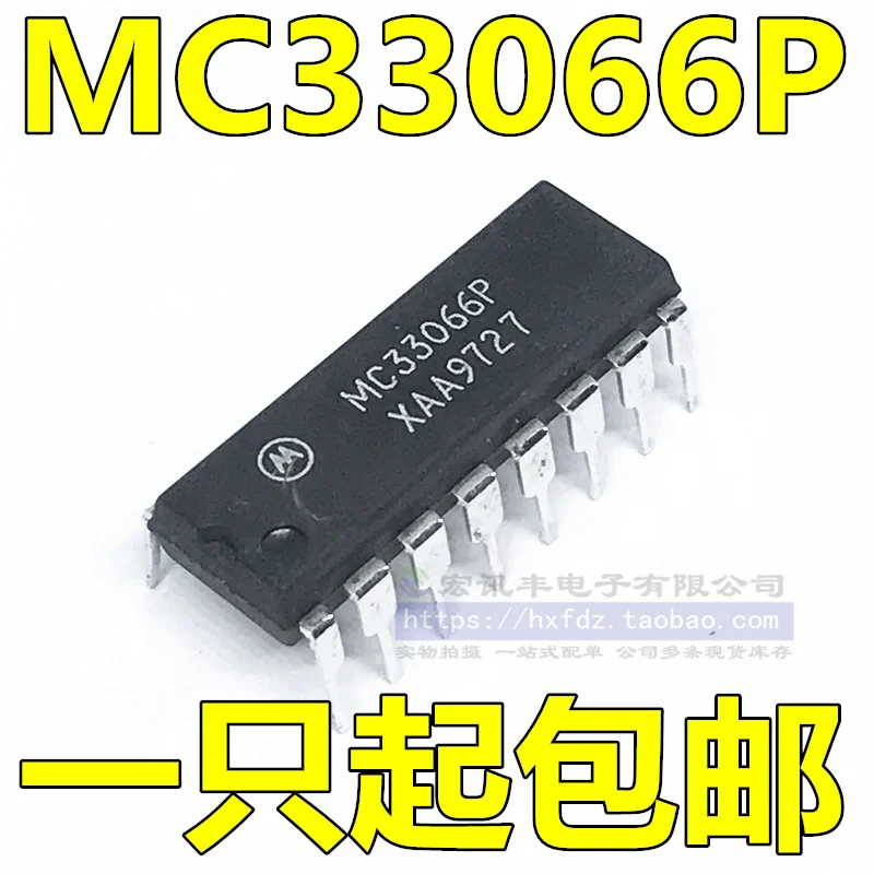 

MC33066 MC33066P DIP-16 10шт.
