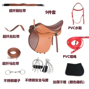 Teaching Comprehensive Saddle Set, Horse Seals, Equestrian Equipment, Race Seals, Tourist Sadings 10 MAIN SALES HORSE SEAL - №7