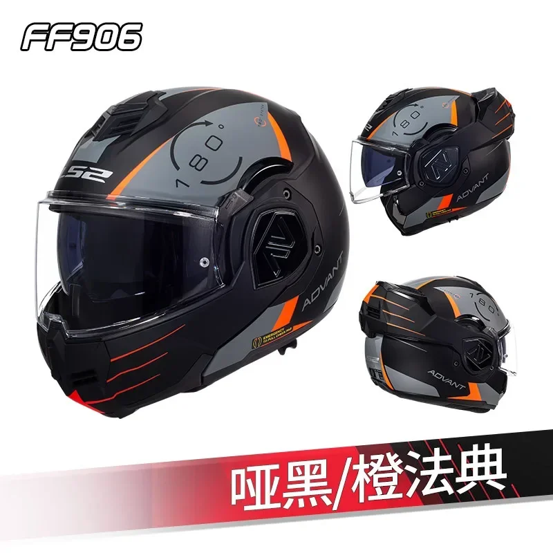 LS2 Rear Flip Face Helmet Motorcycle Helmet Men's Double LensMotorcycleFullHelmetWomen'sFourSeasonsAntiFogMotorcycleTravel FF906