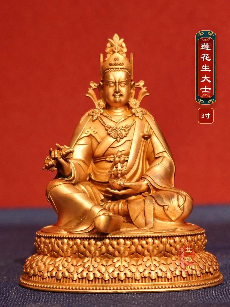 

A 3-inch 10cm Tibetan Tantric Pure Copper Purple Copper Household Offering Ornament for the Lotus Life Statue of the Great Maste