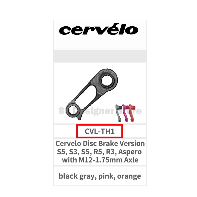 Sigeyi CVL-TH1 Cervelo Disc Brake S5, S3, SS, R5,R3, Aspero with Axle, CVL-TH2 Cervelo Disc Brake Direct-Mount Derailleur Hanger