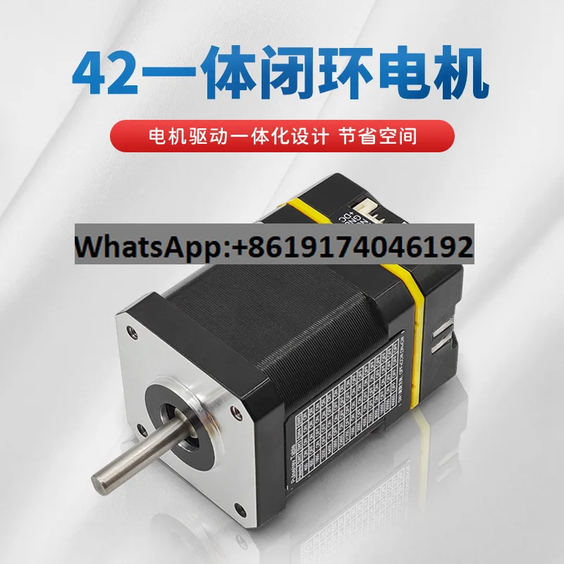 

ESS42P Closed-loop All-in-one Machine Current 1.8A Body Length 48mm Stepper Motor