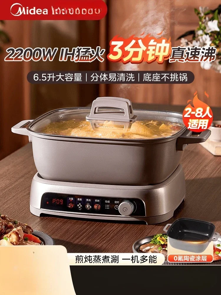 220V Midea Split Type IH Electric Hot Pot Multi Function Cooker Fast Boiling and Frying