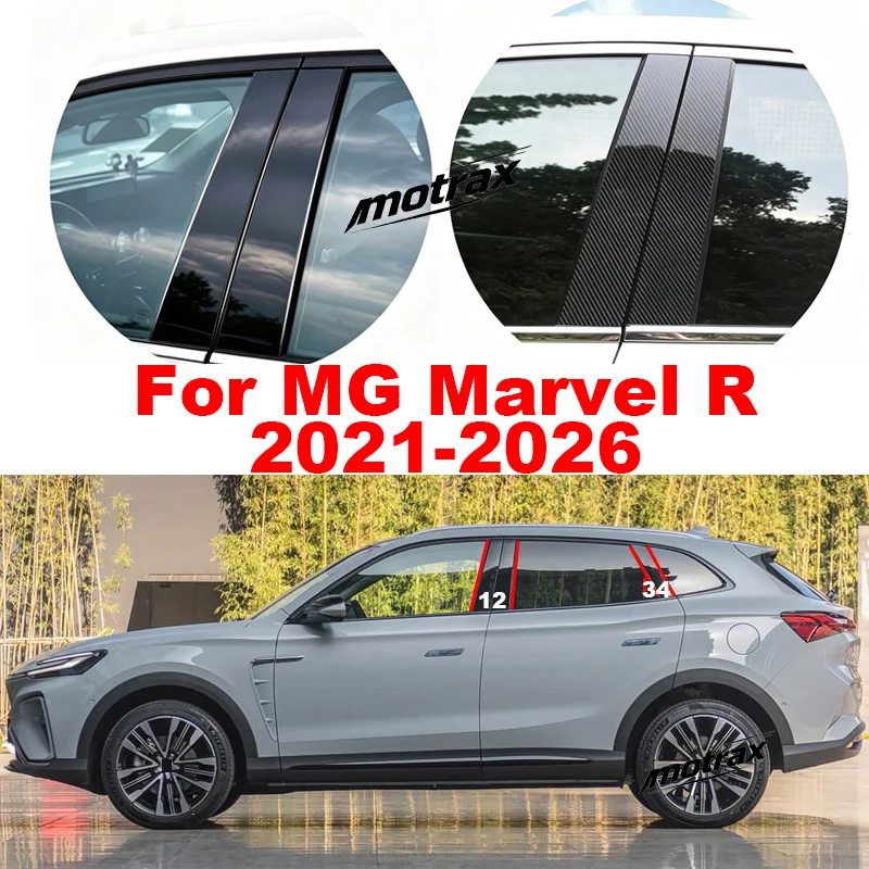 Cubierta Decorativa para Ventana Central de Coche, Película para Pilar Central, Adhesivo para Pilar B y C para Accesorios MG Marvel R 2021-2026