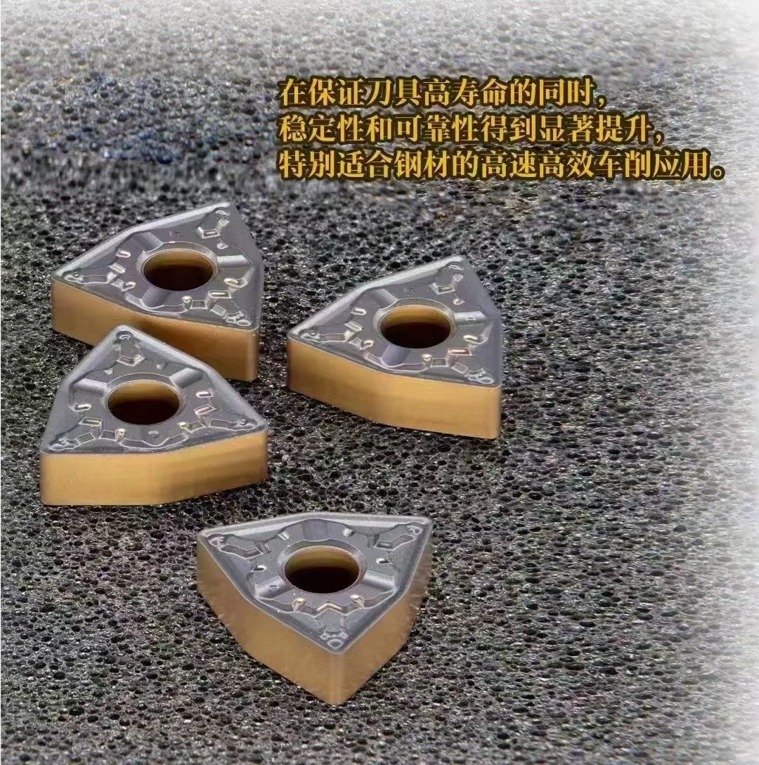 

ZCC.CT DNMG 150404 ДУМГ 150408 -ZMA YB6425 Твердосплавные вставки DNMG