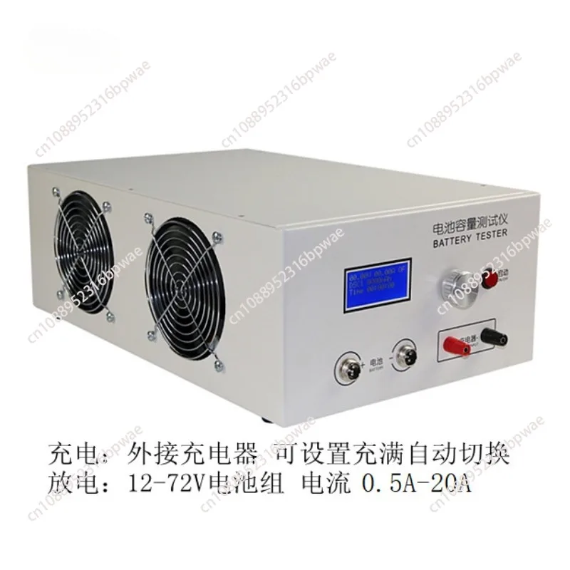 EBC-B20H 12-72V Lead-acid Lithium Battery Capacity Tester Can Be Externally Connected with Charger Discharge Instrument 20A.