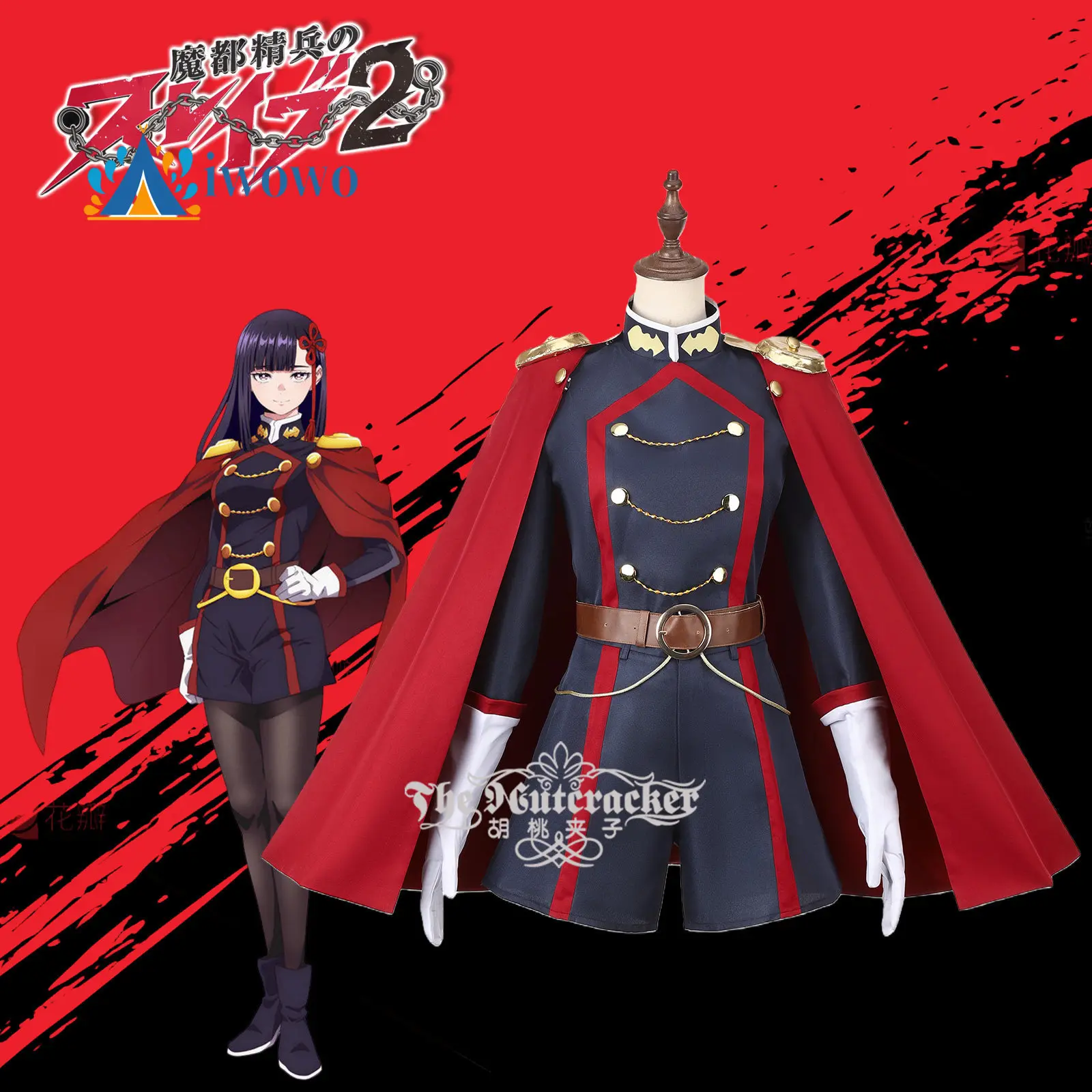 

Anime Chained Soldier Kurenai Yamashiro Cosplay Costume Black Uniform Cool Red Cape Dress Halloween Party Outfit for Woman Girl