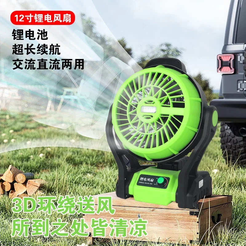 Rechargeable lithium battery outdoor fan camping fishing site powerful high power dormitory small super long battery life