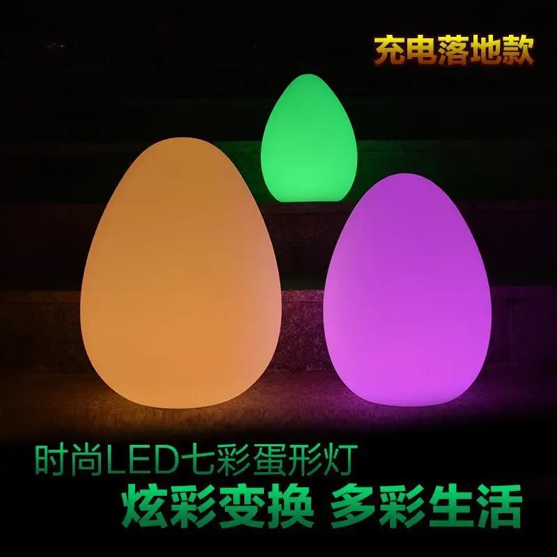 

LED luminous nightlight bar outdoor colorful remote control charging feeding lamp