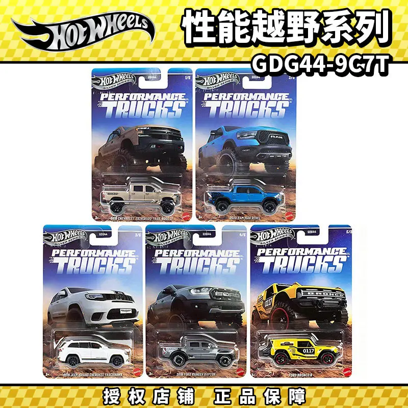 Coches de Juguete Originales Hot Wheels, Camionetas de Alto Rendimiento, Escala 1/64, Ford Bronco R, Chevrolet Silverado Trail Boss, Jeep, Modelos de Vehículos
