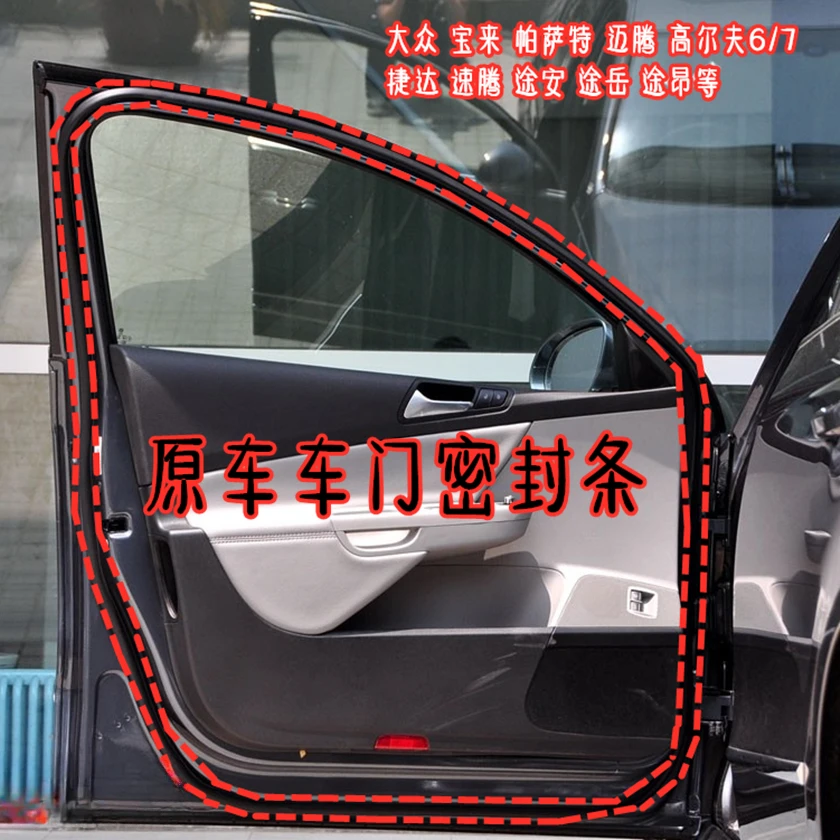 

Подходит для Volkswagen Suiteng Maiteng New Jetta Touon Passat Golf, оригинальная уплотнительная лента для дверей автомобиля, водонепроницаемая полоса