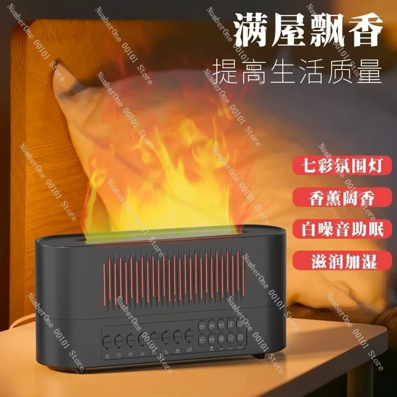 White Noise Flame Incense Humidifier,Desktop Bluetooth Sleep Aid,Small Night Lamp,Multi-Function Household  Air Purifier