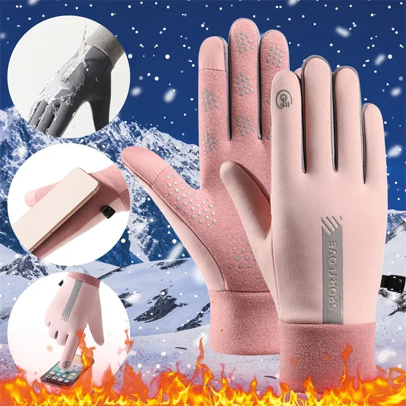 Winter Gloves Women's Bicycle Warm Fleece Anti-cold Waterproof Bicycle Warm Outdoor Running Ski Gloves